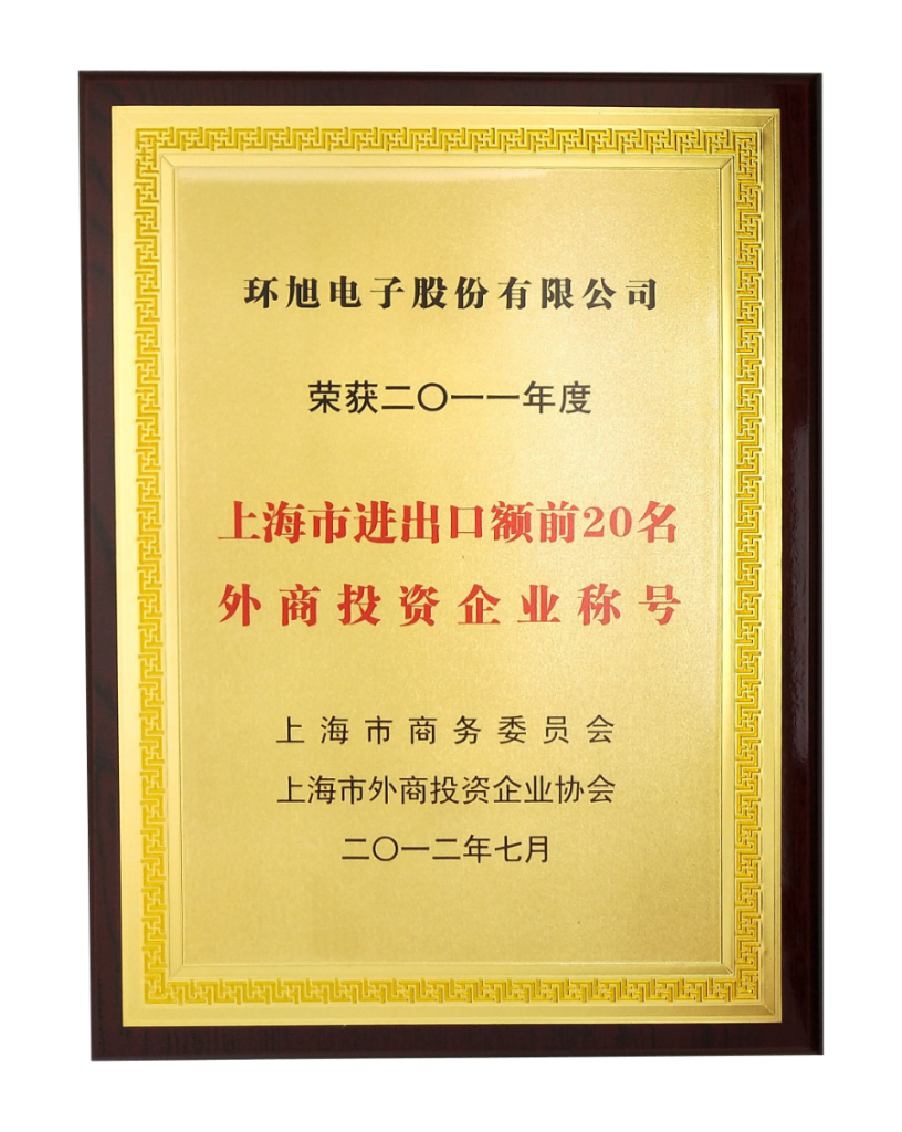 Universal Scientific Industrial